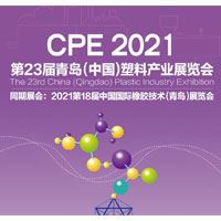 CPE 2021 23. Ķīnas (Cjindao) plastmasas rūpniecības izstāde