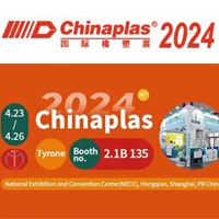 36. Ķīnas starptautiskā plastmasas un gumijas rūpniecības izstāde